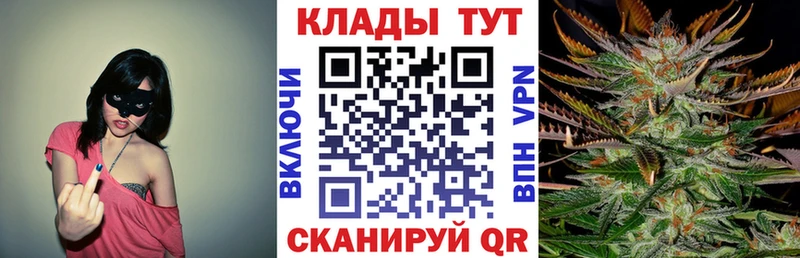 Где продают наркотики Глазов СК omg маркетплейс Меф мяу мяу Гашиш Каннабис ТГК