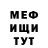 Метадон VHQ Abdullah Razzouk