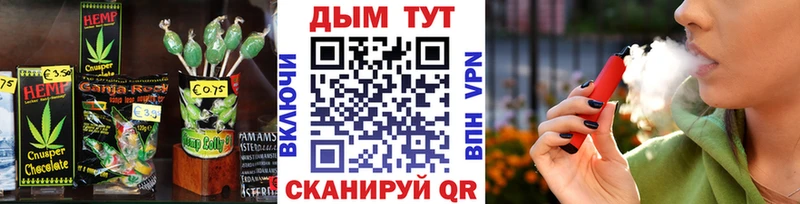 Еда ТГК конопля  Глазов 