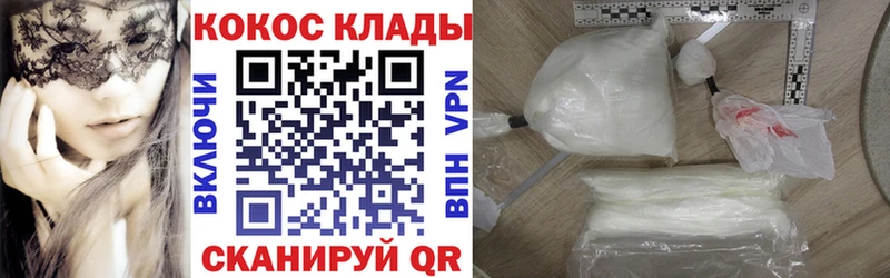 площадка как зайти где купить наркоту Глазов КОКАИН Перу