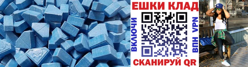 хочу наркоту  OMG tor  ЭКСТАЗИ 280 MDMA  Глазов 