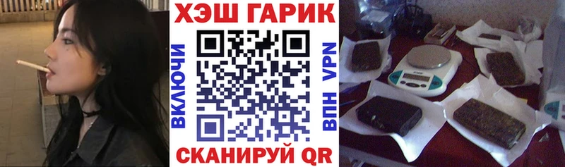 ГАШ ice o lator  дарнет шоп  Глазов 