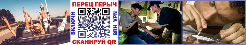 ГЕРОИН VHQ  Глазов 