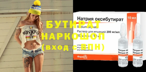 наркотики Алексин