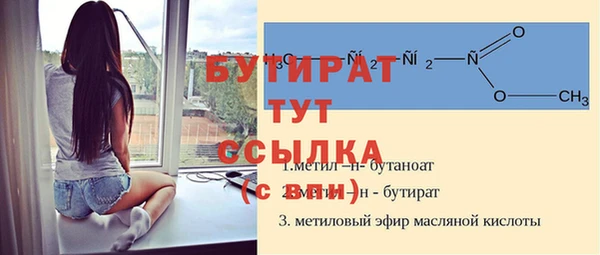 сатива Покровск