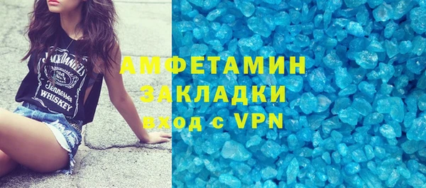 мефедрон мука Алзамай