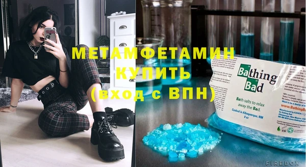 мефедрон мука Алзамай