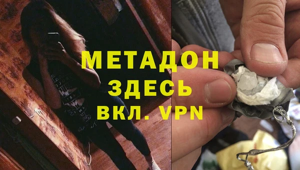 наркотики Алексин