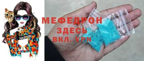 мефедрон мука Алзамай