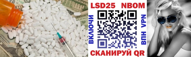 маркетплейс какой сайт  Глазов  LSD-25 экстази ecstasy 