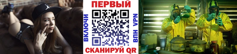 площадка какой сайт  Глазов  МЕТАМФЕТАМИН Methamphetamine 