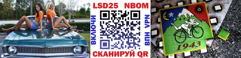 цены наркотик  Глазов  Марки 25I-NBOMe 1,8мг 
