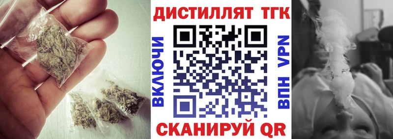mega как зайти  цена   Глазов  Дистиллят ТГК гашишное масло 