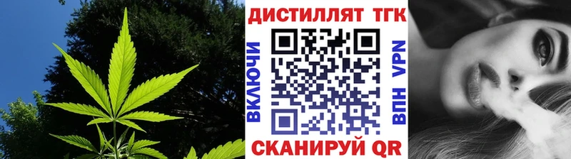 ТГК вейп Глазов